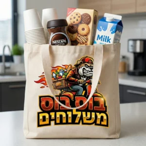 חבילת מטבחון קטנה